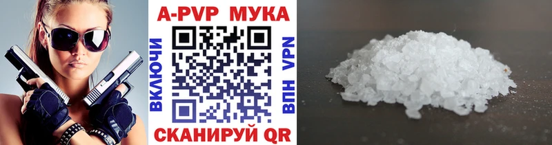 кракен ССЫЛКА  купить наркоту  нарко площадка телеграм  Альфа ПВП крисы CK  Заволжск 
