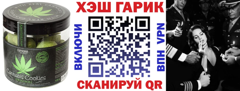 Еда ТГК марихуана  блэк спрут ТОР  Заволжск 