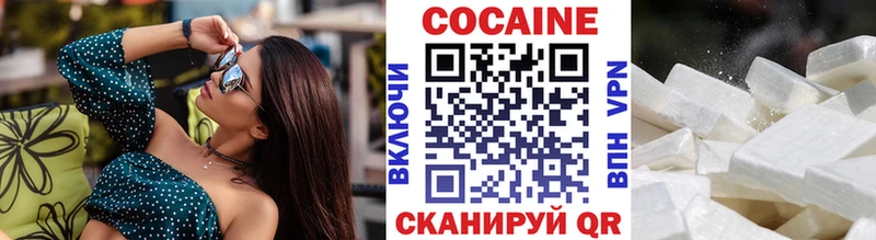 блэк спрут ССЫЛКА  Заволжск  COCAIN Эквадор 