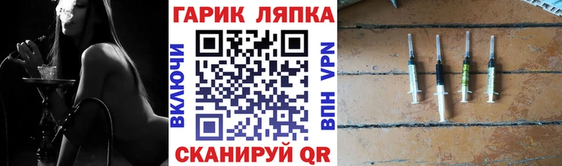 ГАШИШ хэш  Заволжск 