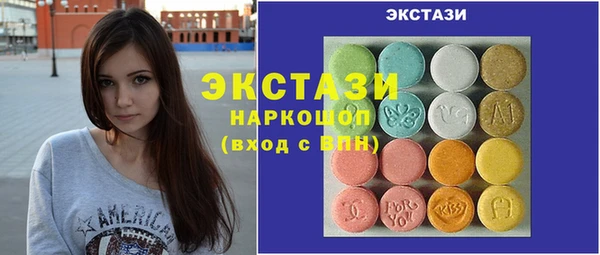 прущий лед Алзамай