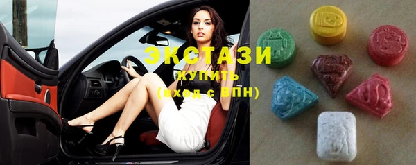 кокаин VHQ Алексин