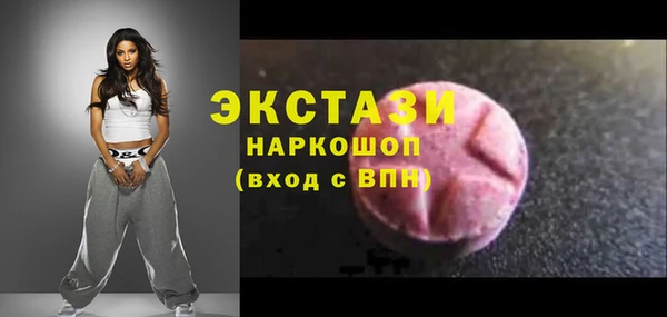 мяу мяу кристалл Пестово