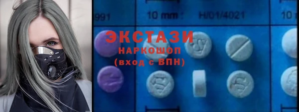 кокаин VHQ Алексин