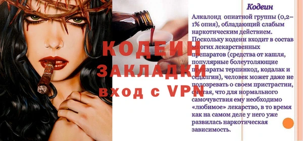 jwh Пересвет