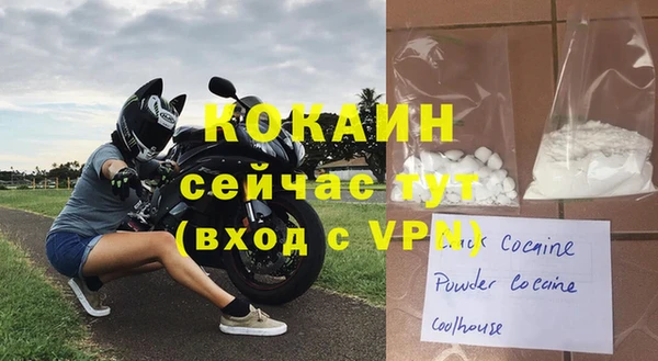кокаин VHQ Алексин