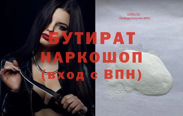 кокаин VHQ Алексин