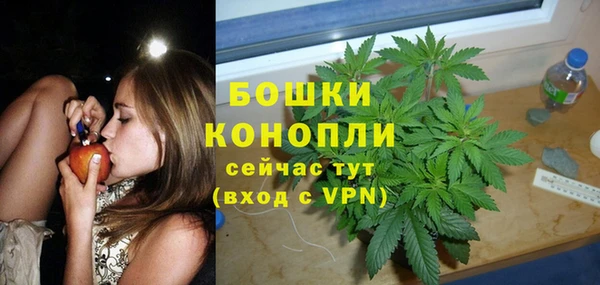 мяу мяу кристалл Пестово