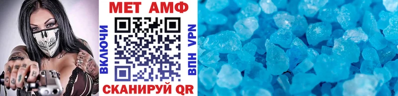 Метамфетамин винт  Заволжск 