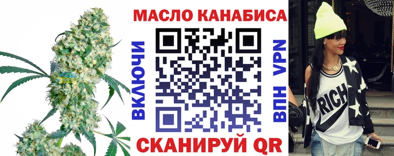 где продают наркотики  Заволжск  MEGA tor  Дистиллят ТГК Wax 